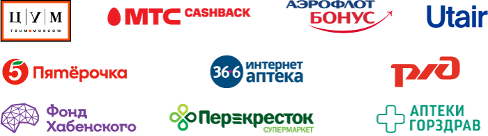 Примеры доступных партнеров