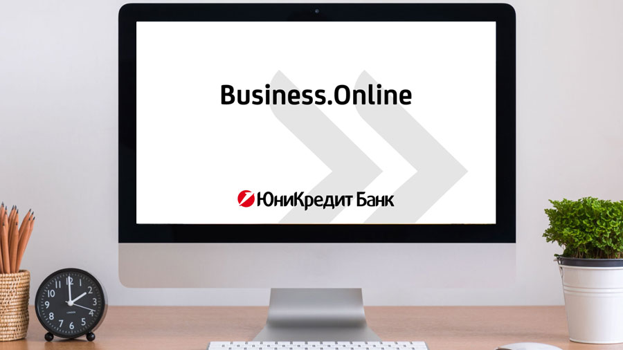 Business.Online (Бизнес.Онлайн) — система Дистанционного Банковского Обслуживания (ДБО) юридических лиц