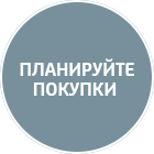 Условия